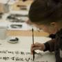 Chinese Calligraphy and Brush Painting